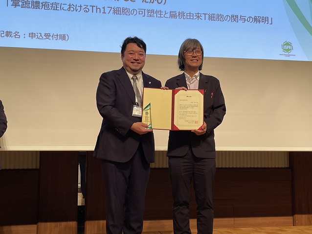 山﨑准教授がUCB Research Grant Award 2025 臨床研究部門賞を受賞しました