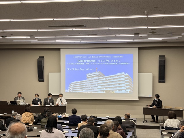 市民公開講座＆難病講座ご参加ありがとうございました01